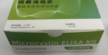 新手如何使用光語(yǔ)生物微囊藻毒素試劑盒？使用光語(yǔ)生物微囊藻毒素試劑盒要注意什么？
