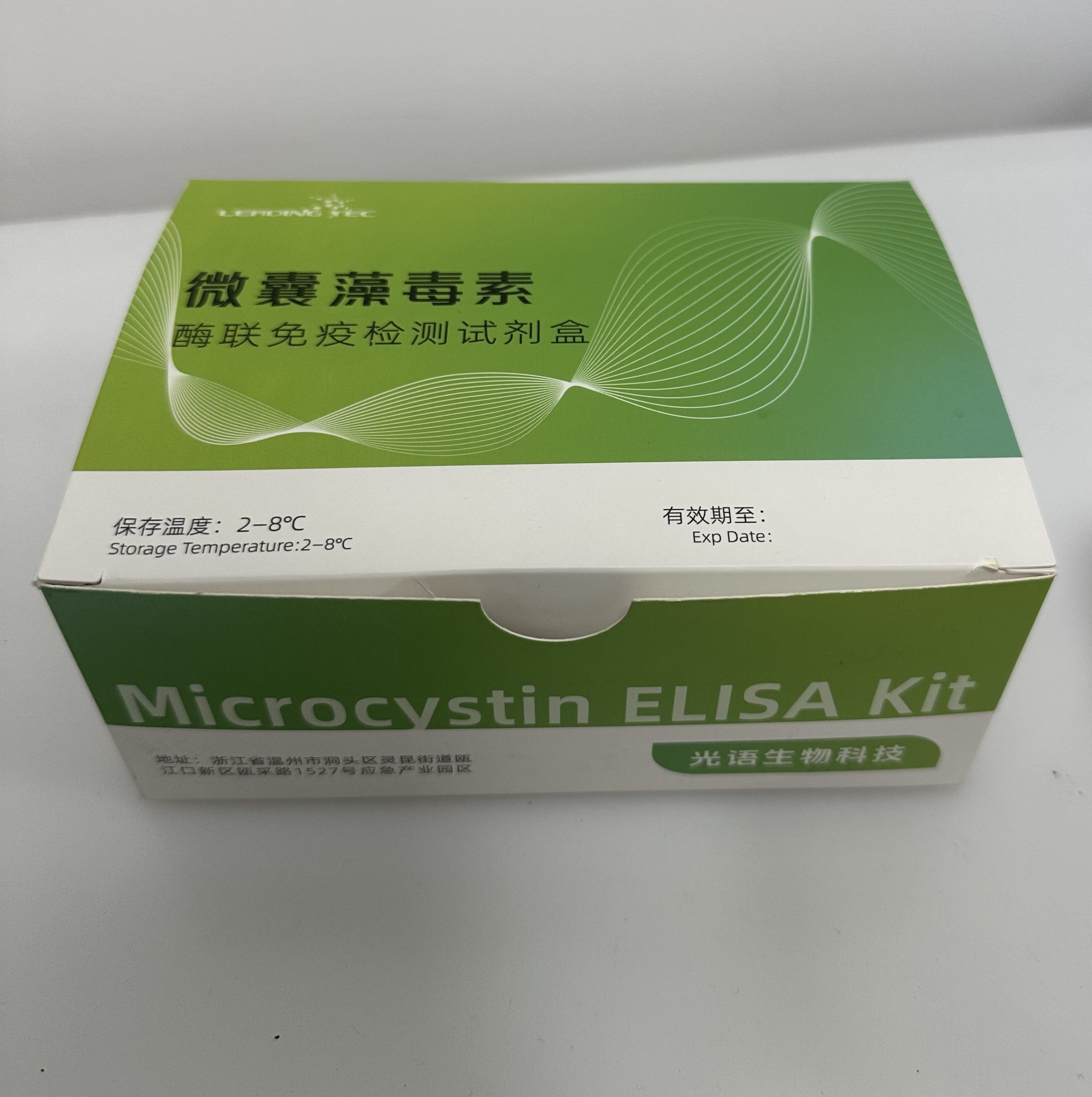 新手如何使用光語生物微囊藻毒素試劑盒？使用光語生物微囊藻毒素試劑盒要注意什么？